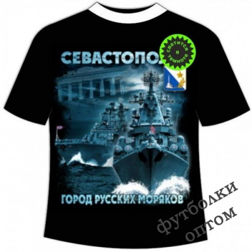 Подростковая футболка Город русских моряков №441
