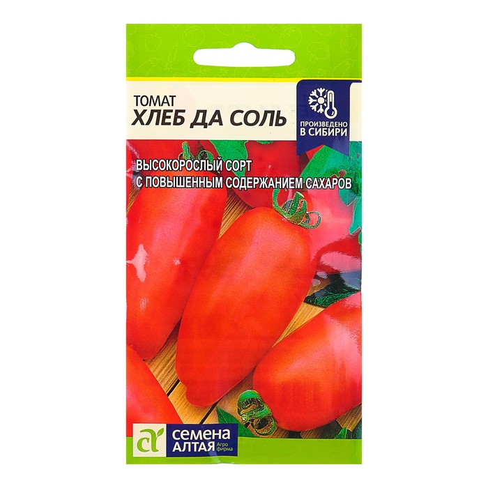 томат хлеб да соль уральский дачник. томаты семена позднеспелые. томат хлеб да соль. сок дары кубани томатный 1л. сорт томат хлеб да соль.