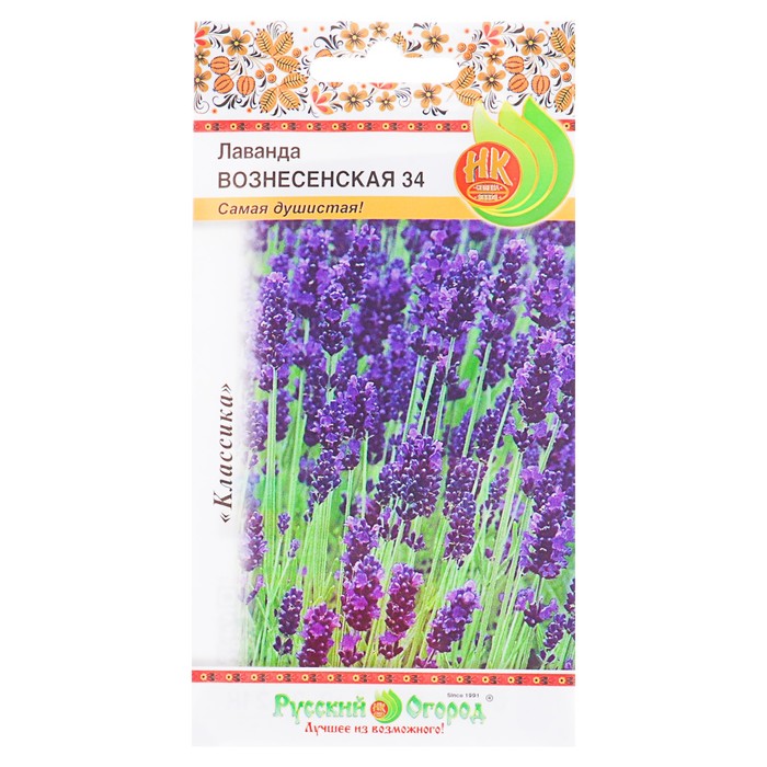 Лаванда семена. Семена Лаванда Вознесенская 34. Лаванда узколистная Вознесенская 34. Лаванда Вознесенская 34 русский огород. Лаванда узколистная Вознесенская 34 из семян.