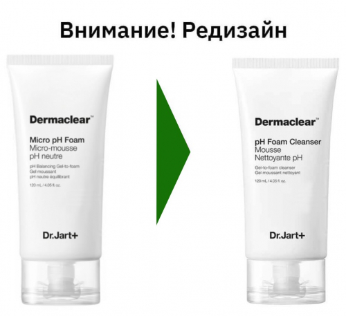 Гель-пенка для умывания и глубокого очищения PH5.5 DR.JART+DERMACLEAR pH FOAM CLEANSER MOUSSE NETTOYANTE pH GEL TO FOAM