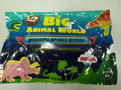 Big Animal World Динозавры юрского периода ( 1 фигурка + минипостер)
