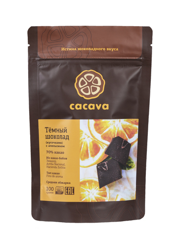 Тёмный шоколад с апельсином 70 % какао (Эквадор)