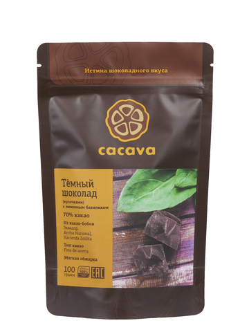 Тёмный шоколад с лимонным базиликом 70 % какао (Эквадор)