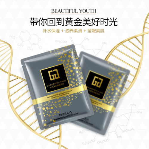 Тканевая маска с золотом Gold above Beauty Mask  BioAqua (0611) (копия)