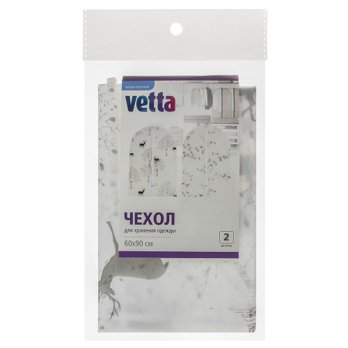 Чехол для хранения одежды VETTA, 60х90 см, PEVA, 2 дизайна