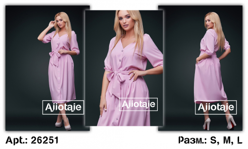Двойка - 26251