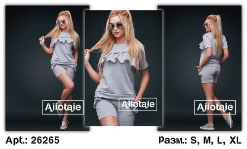 Костюм - 26265