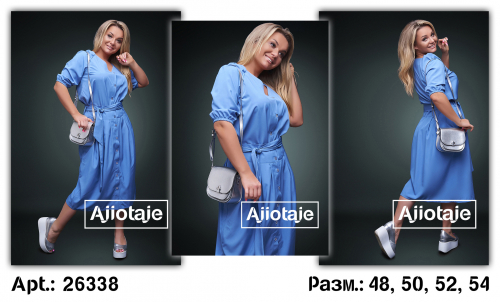 Двойка - 26338