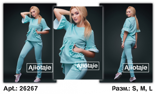 Костюм - 26267