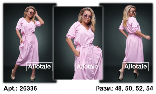 Двойка - 26336