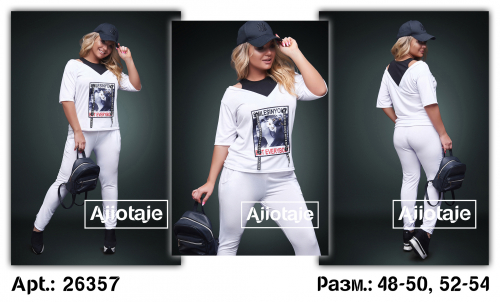 Двойка - 26357
