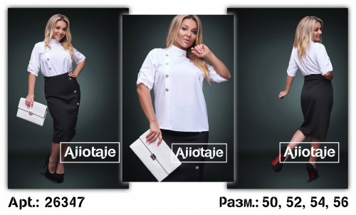 Двойка - 26347