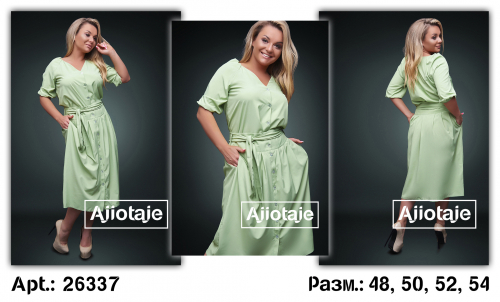 Двойка - 26337