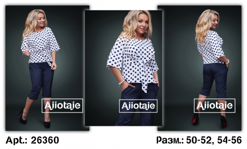 Двойка - 26360