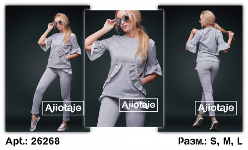 Костюм - 26268