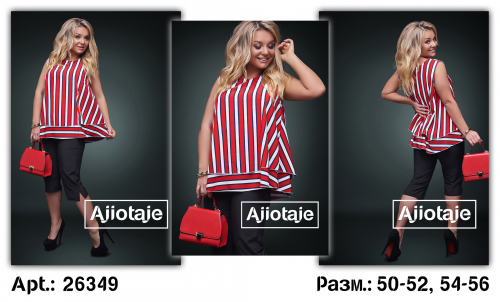 Двойка - 26349