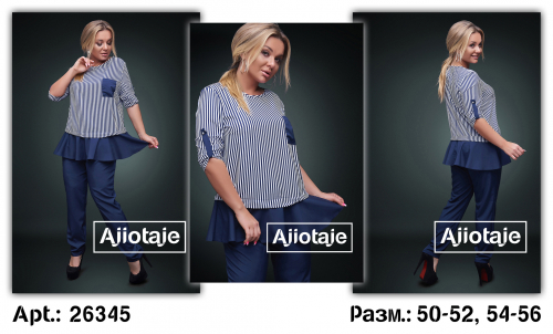 Двойка - 26345