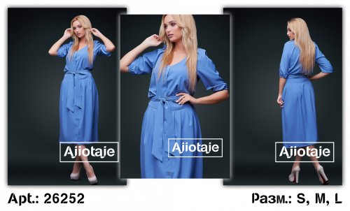 Двойка - 26252