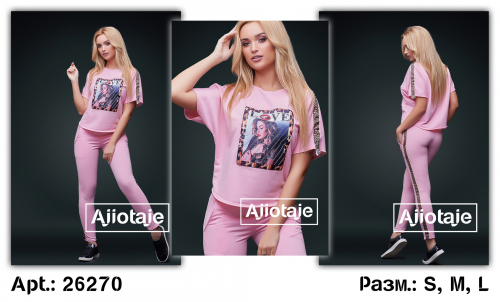 Двойка - 26270