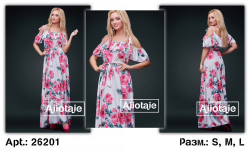 Сарафан - 26201