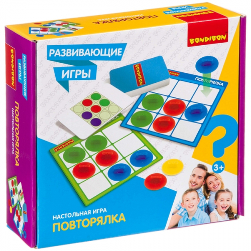 Развивающие игры Bondibon «ПОВТОРЯЛКА», BOX  22х5,6х21