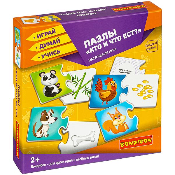 Пазлы