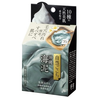 COW Очищающее мыло для лица с морским илом, гиалуроновой кислотой, коллагеном и церамидами «Okinawa sea silt» (с мочалкой) 80 г 