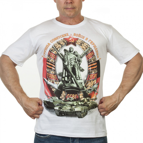 Хлопковая футболка с принтом ГСВГ - военно-патриотическая шелкография – ярко, долговечно, масштабно №372ж