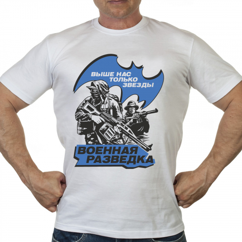Мужская футболка с принтом «Военная Разведка» - по сравнению с нашими разведчиками, БЭТМЕН – дитё малое, да глупое!  №389