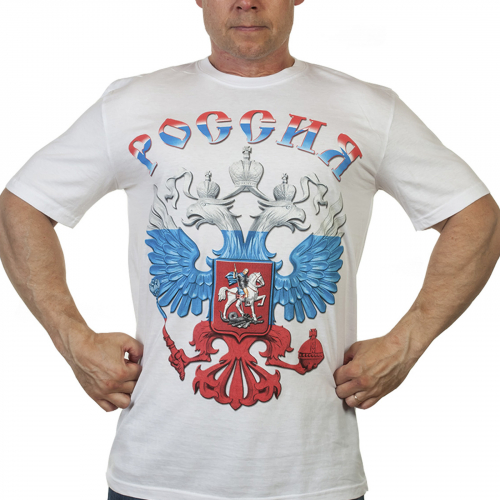 Белая футболка с гербом России в цветах флага твоей страны. Русский — это не штамп в паспорте, это состояние души! №290