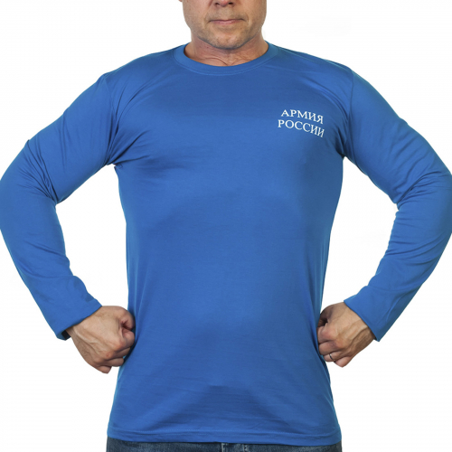 Синяя однотонная футболка «Армия России» с длинными рукавами – уставной мужской лонгслив и вещь на каждый день №446