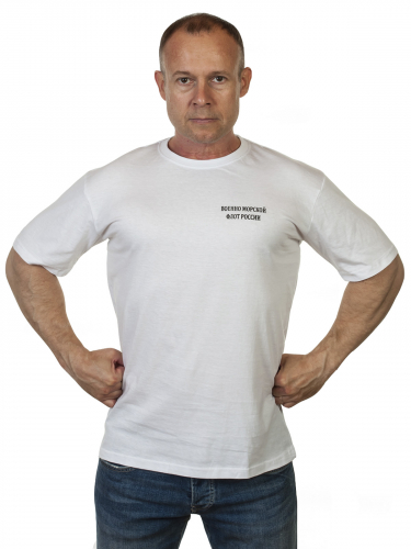 Белая однотонная футболка ВМФ – усиленные строчки и никакого лишнего декора. По-мужски стильно, по-Военпро недорого! №436