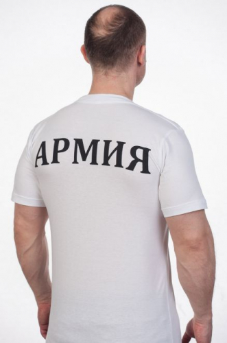 Мужская футболка АРМИЯ – ни одной лишней детали в дизайне, ни одного лишнего нуля в цене №Р7 ОСТАТКИ СЛАДКИ!!!!
