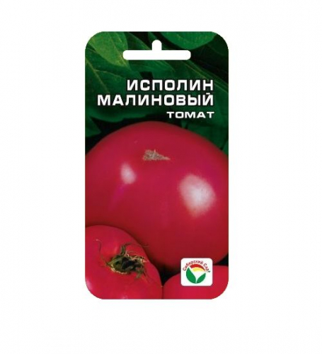 Томат Исполин Малиновый 20шт томат (Сиб сад)