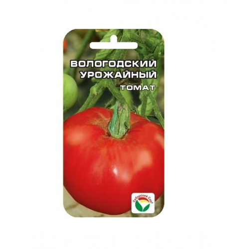 Томат Вологодский урожайный 20шт томат (Сиб сад)