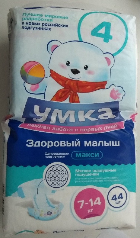620p. 820. Подгузники одноразовые для детей MAXI 4/L 7-14 кг mega-pack УМКА 44шт.