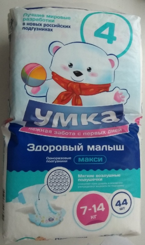790p. 1135. Подгузники одноразовые для детей MAXI 4/L 7-14 кг mega-pack УМКА 44шт.