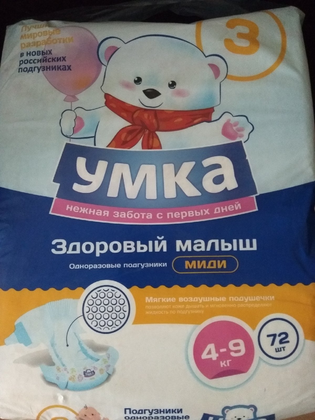 1090p. 1627. Подгузники одноразовые для детей MIDI 3/M 4-9 кг mega-pack УМКА, 72 шт.