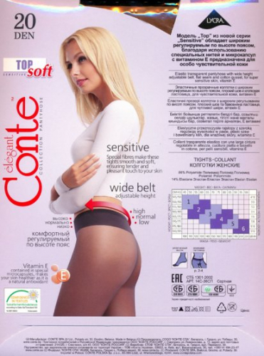 Колготки классические, Conte, Top Soft 20 оптом