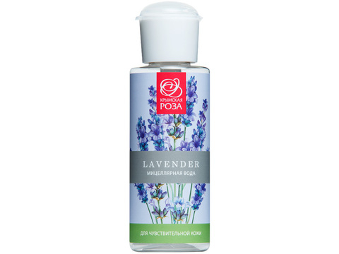 Мицеллярная вода Lavender для Чувствительной кожи, 150 мл