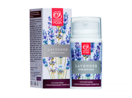 Крем для лица Lavender ночной с Омолаживающим эффектом, 50 мл