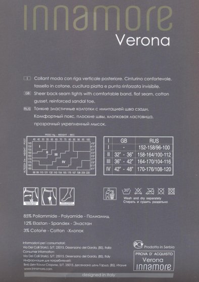 Колготки классические, Innamore, Verona 20 оптом