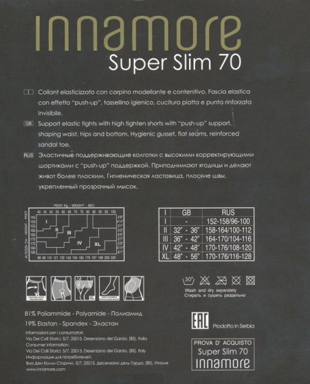Колготки корректирующие, Innamore, Super slim 70 оптом