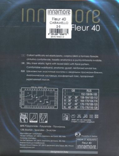 Колготки классические, Innamore, Fleur 40 оптом