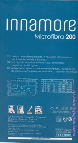 Колготки теплые, Innamore, Microfibra 200  XL-XXL оптом