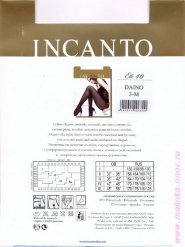 Колготки классические, Incanto, Elle 40 оптом