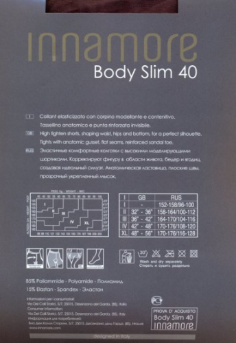 Колготки корректирующие, Innamore, Body Slim 40 (Innam) оптом