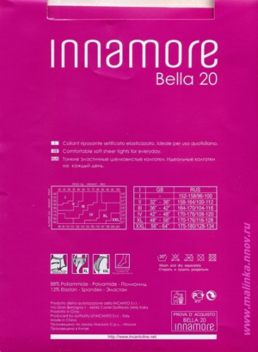 Колготки классические, Innamore, Bella 20 XXL оптом