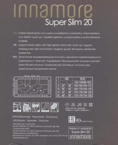 Колготки корректирующие, Innamore, Super slim  20 оптом