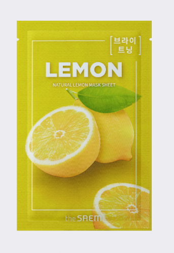 Маска на тканевой основе для лица N с экстрактом лимона Natural Lemon Mask Sheet 1шт